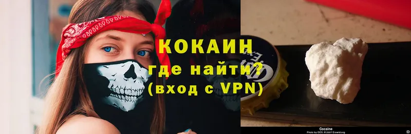 Купить закладку Соликамск Cocaine  ЭКСТАЗИ  МЕФ  Alpha PVP  ГАШ  Конопля 