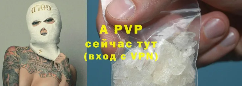 A-PVP VHQ  Соликамск 