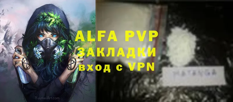 Alpha-PVP крисы CK Соликамск