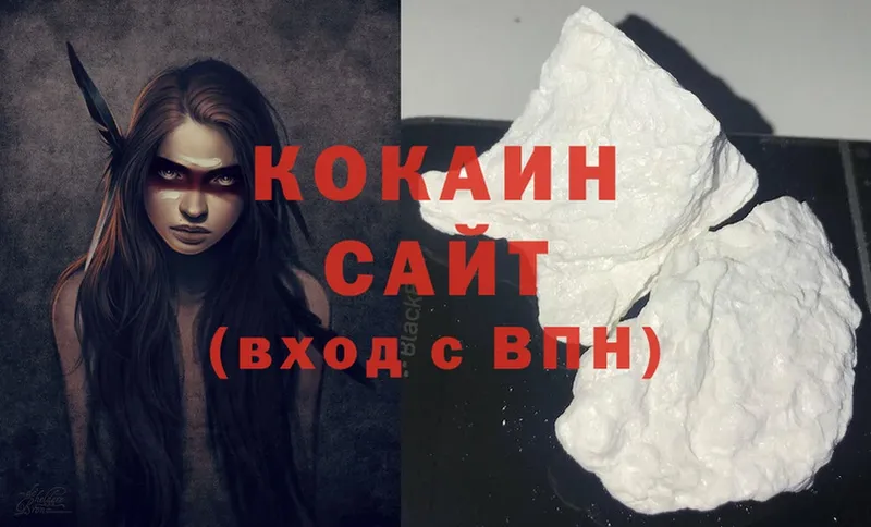 Cocaine Эквадор Соликамск