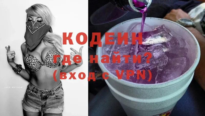 Codein Purple Drank  купить  сайты  KRAKEN ТОР  Соликамск 