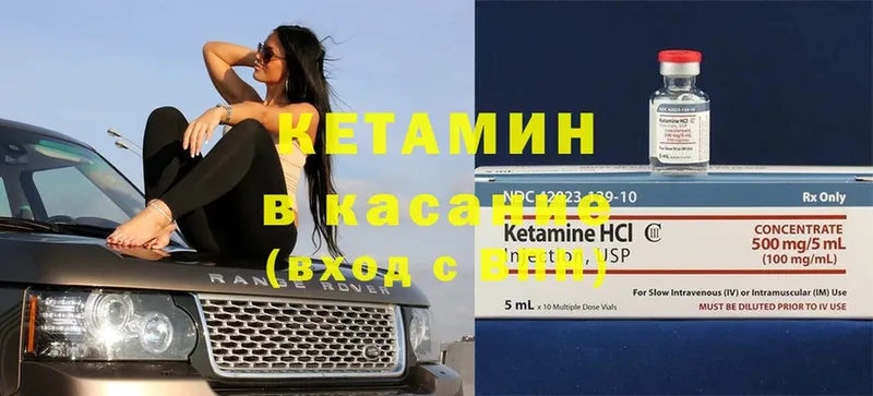 где купить   кракен сайт  Кетамин ketamine  shop клад  Соликамск 