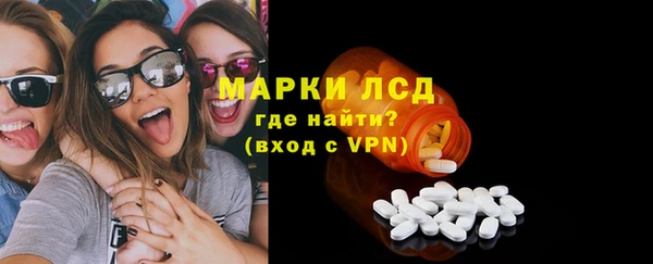 PSILOCYBIN Белоозёрский