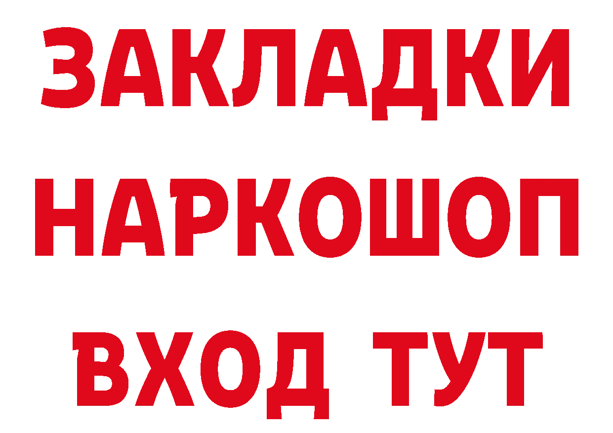 ГАШ гашик рабочий сайт это МЕГА Соликамск