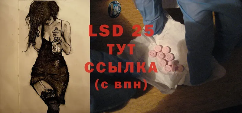 mega   Соликамск  LSD-25 экстази кислота 